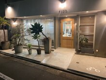 ヘアアンドメイク フィーゴ(Hair&Make FIGO)の雰囲気（夜の雰囲気も素敵です☆）