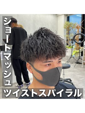 ルースト 西院店(ROOST) ツイストスパイラル/マッシュ/ツーブロック