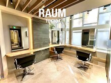 ラウムトウキョウ(RAUM TOKYO)