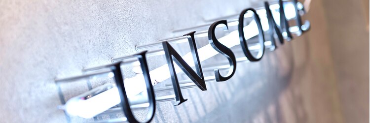 アンサム 下北沢店(UNSOME)のサロンヘッダー