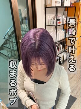 コワファースト長崎シャンプーボーイ 2nd(COIFF1RST 長崎 SHAMPOO BOY) 長崎で叶えるボブハイトーン 色落ちシルバー ラベンダー カラー
