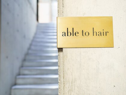 アブルトゥーヘアー(able to hair)の写真