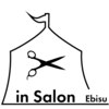 インサロン 恵比寿(in Salon)のお店ロゴ