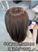 ノンジアミンカラーを使った明るい白髪染め