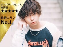 ウノ(U.No.)