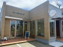 外観（旧：salon de K　【サロンドケイ】） 