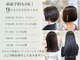 エルデ ナインズ ヘアー スタンド 川口店(elde 9's HAIR STAND)の写真