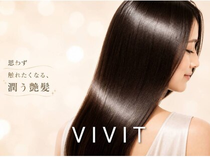 ヘアサロン ビビット 志紀店(VIVIT)の写真