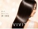 ヘアサロン ビビット 志紀店(VIVIT)の写真