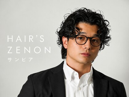 ヘアーズゼノン 光明池サンピア店 (HAIR'S ZENON)の写真