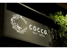 美容室 コッカ(cocca)