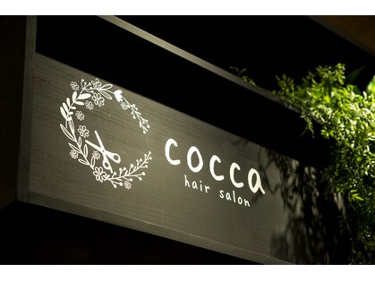 美容室 コッカ(cocca)の写真