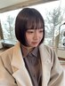 【大事なフロント☆】前髪＆顔周り縮毛矯正　￥5800→￥4980