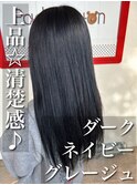 隠せない清楚感☆ネイビーグレージュでワンランク上の上品に☆