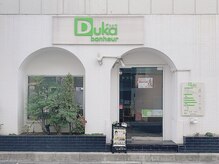 デュッカボヌール(Duka bonheur)の雰囲気（京阪寝屋川駅から徒歩1分の好立地）