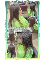 ヘアーファクトリー☆マハロ(Hair Factory☆MAHARO)&nbsp;イノセントパールグレー☆３Dヘアカラー