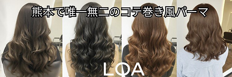 ロア 熊本(LOA)のサロンヘッダー