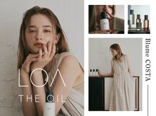 ブルーム コスタ(Blume COSTA)の雰囲気（【ロアオイル正規取扱店】心満たされる香り＆一日中続く濡れ髪☆）