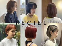 レシェル 日進(RECIEL)