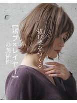 エインアンリー 表参道(AIN.ANLY.)&nbsp;小顔カットの耳かけボブルフ☆ハイライトカラーピンクベージュ