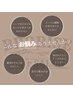 パーマでお悩みの方向け（相談）　￥10,450～13,750