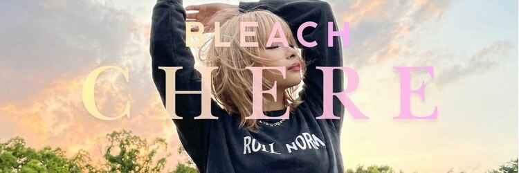 チェレ アズーリ 狭山店(Chere azuri)のサロンヘッダー