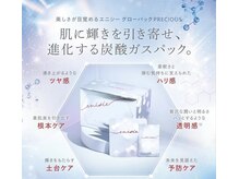 エイチエスプラス ヘアサロン(hs plus hair salon)の雰囲気（最高の炭酸ガスパックエニシーグローパック正規取り扱い店）