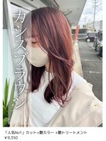 ネリネ(Nerine) カシスブラウン