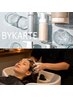 【竹内限定】千ツボ打ちヘッドスパ&髪質改善 BYKARTEトリートメント