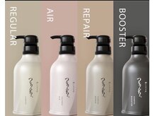 ドアベルヘアリビング(Door Bell hair Living)の雰囲気（CMでおなじみの髪にドラマを『つるりんちょ。』正規取扱店）