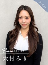 ブルーム コスタ(Blume COSTA)&nbsp;大村 みき