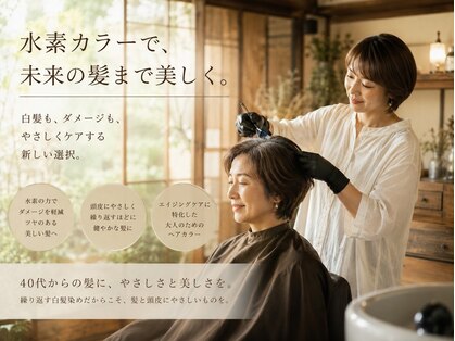 エーサロン(Aサロン)の写真