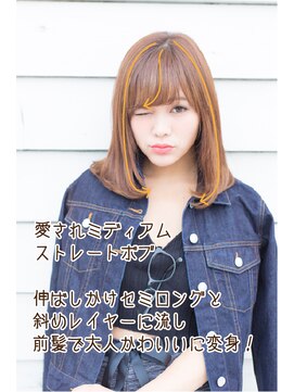 タイズ(ties) ナチュラルストレートが大人可愛い*ツヤ感×フォギーベージュ