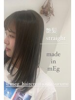 メグヘアークリエーション 鶴見店(mEg hair creation) リアルヘアスタイル8
