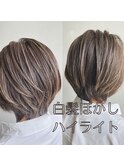 白髪ぼかしハイライト【伊勢原】【白髪ぼかしハイライト】