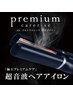 【極上ケア】ナチュラルカラー（根元染め）+超音波トリートメント