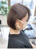 ☆迷っている方に☆あなたにあったカラー剤をご提案！￥19150→￥14370