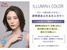 【外国人風♪】イルミナカラー＋カット