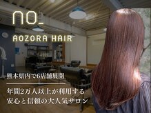 アオゾラヘアー フジサキグウ(AOZORA HAIR FUJISAKIGU)