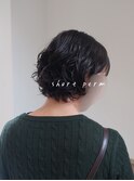 ショートパーマ