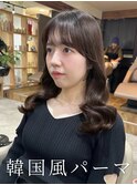 コテ巻き風パーマ/デジタルパーマ/韓国ヘア/髪質改善