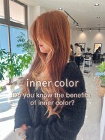 エミュ(emu.)&nbsp;透明感インナーカラー