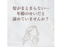キャトル(hair make QUATRE)
