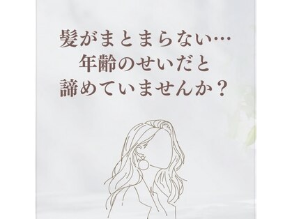 キャトル(hair make QUATRE)の写真