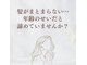 キャトル(hair make QUATRE)の写真