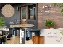 クオルヘアーバイヨリ(QOL hair by yori)