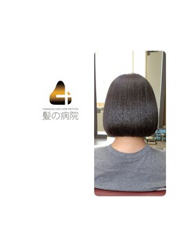 ブルーフィン シセロ(Blue Fin cicero) 大人上品な立体感丸みボブ/透明感/髪質改善/艶カラー/20代30代