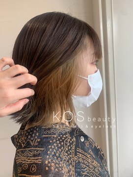 ケーオーエスビューティー(K O S beauty) ベージュインナーカラー