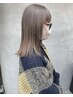 【新生活応援平日3名様限定】カット+カラー+マーブヘッドスパ ￥14300→￥9300