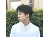 平日限定】学割U24 メンズカット￥4000 ［メンズ/柏/メンズパーマ